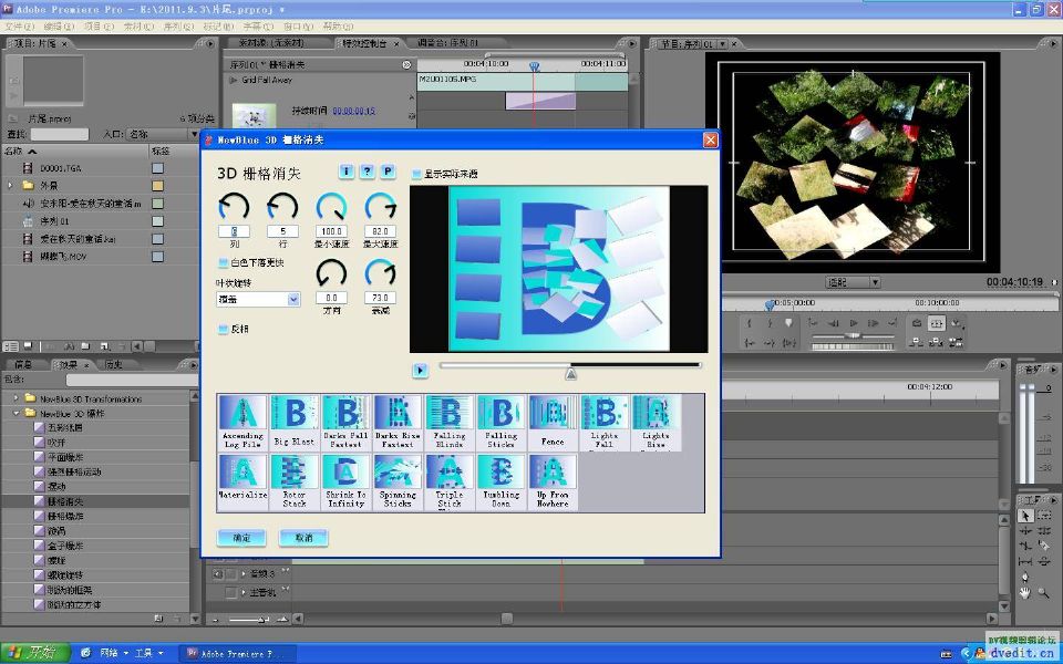 NewBlue 3D Explosions for Windows1.4(jin)wİ(3dըD(zhun)(chng)